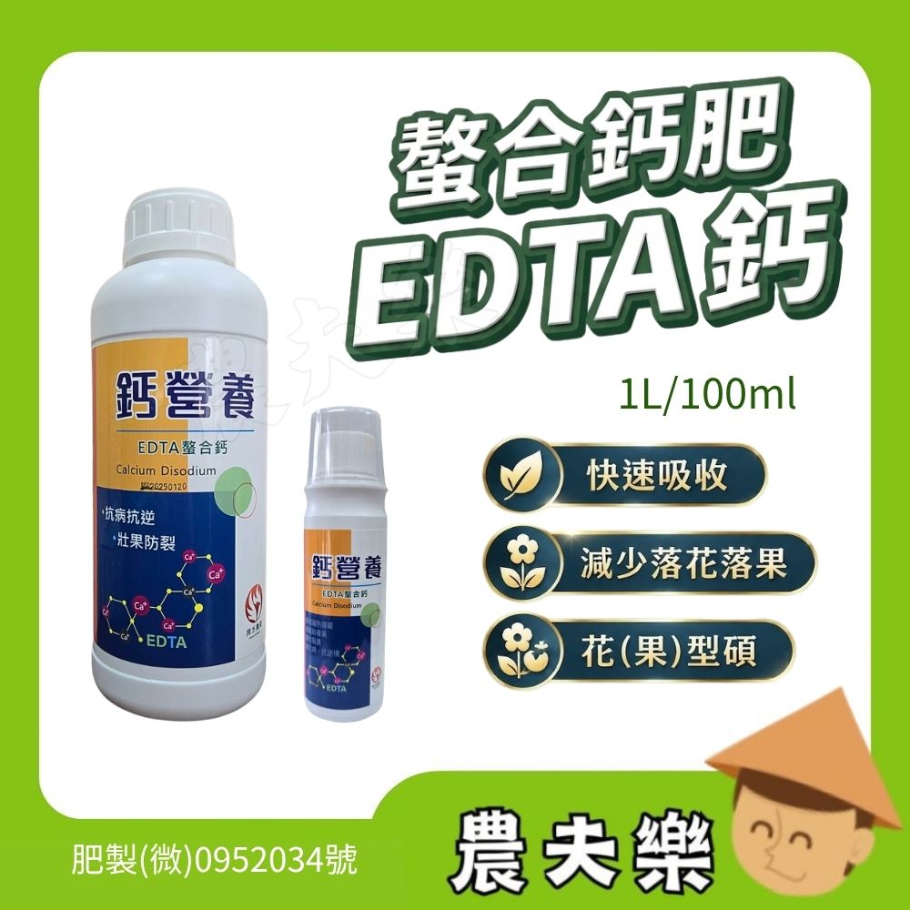 鈣營養圖片