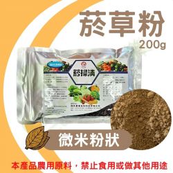 煙草粉