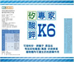 K6 矽酸鉀