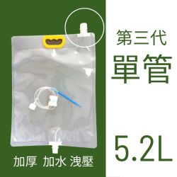 1出1管澆水器